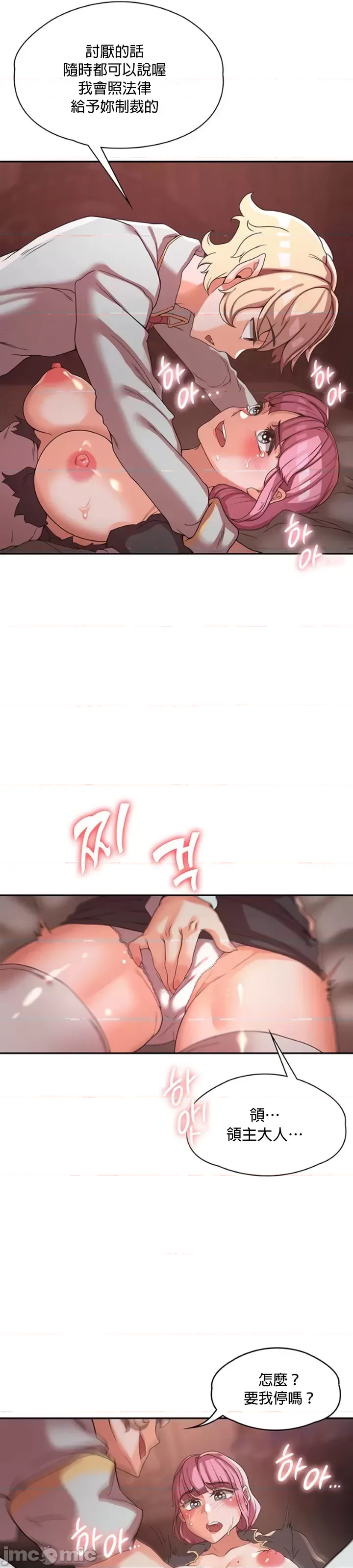 第 52 页