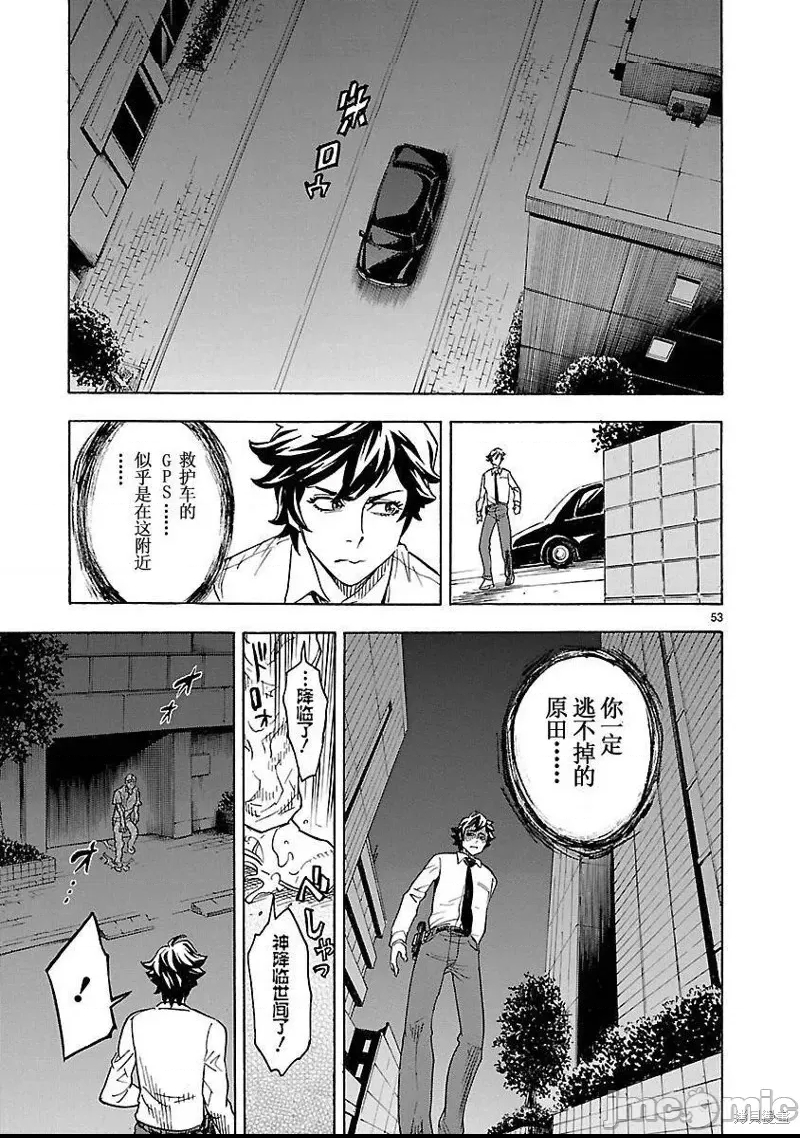 第 53 页