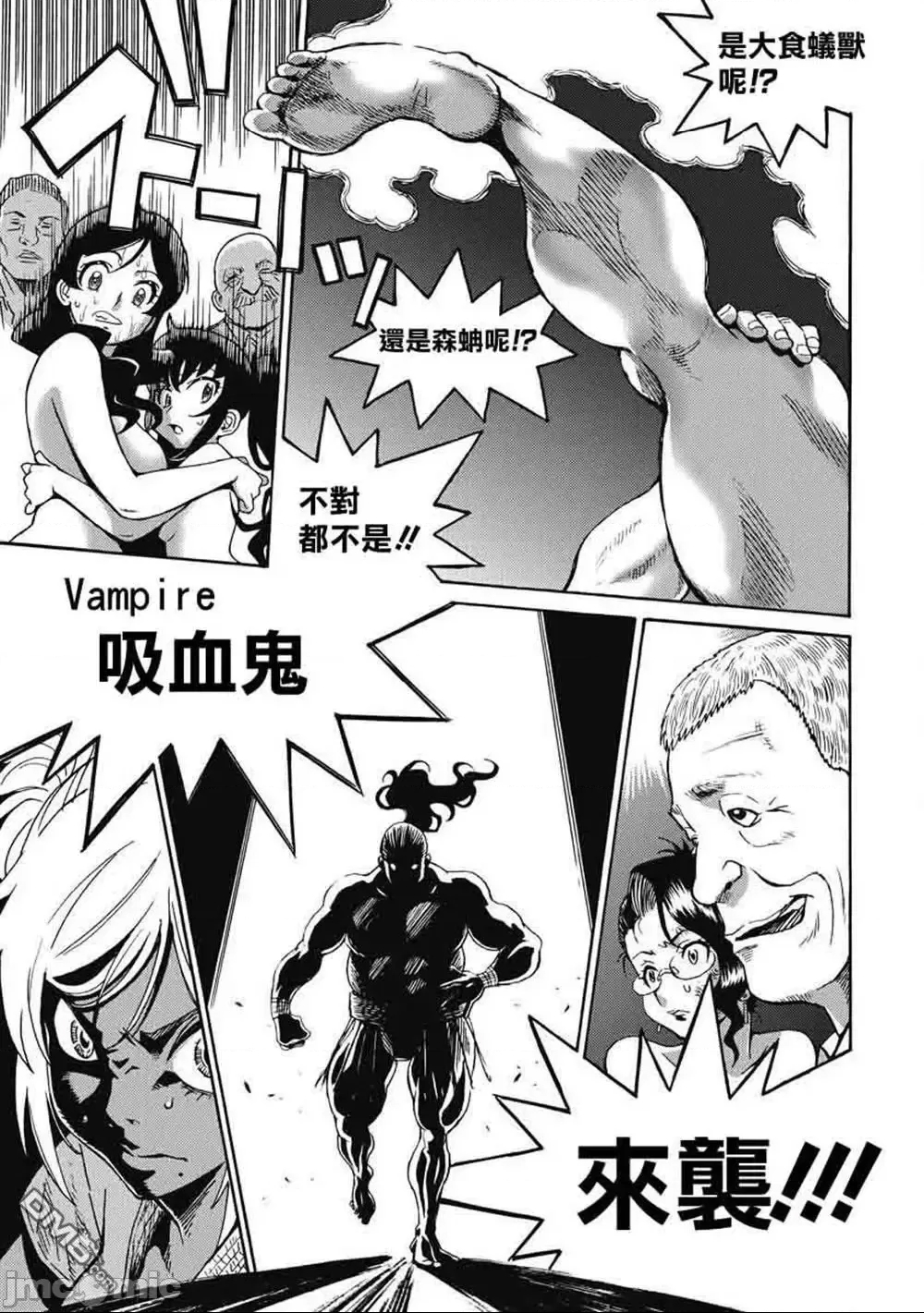 第 33 页
