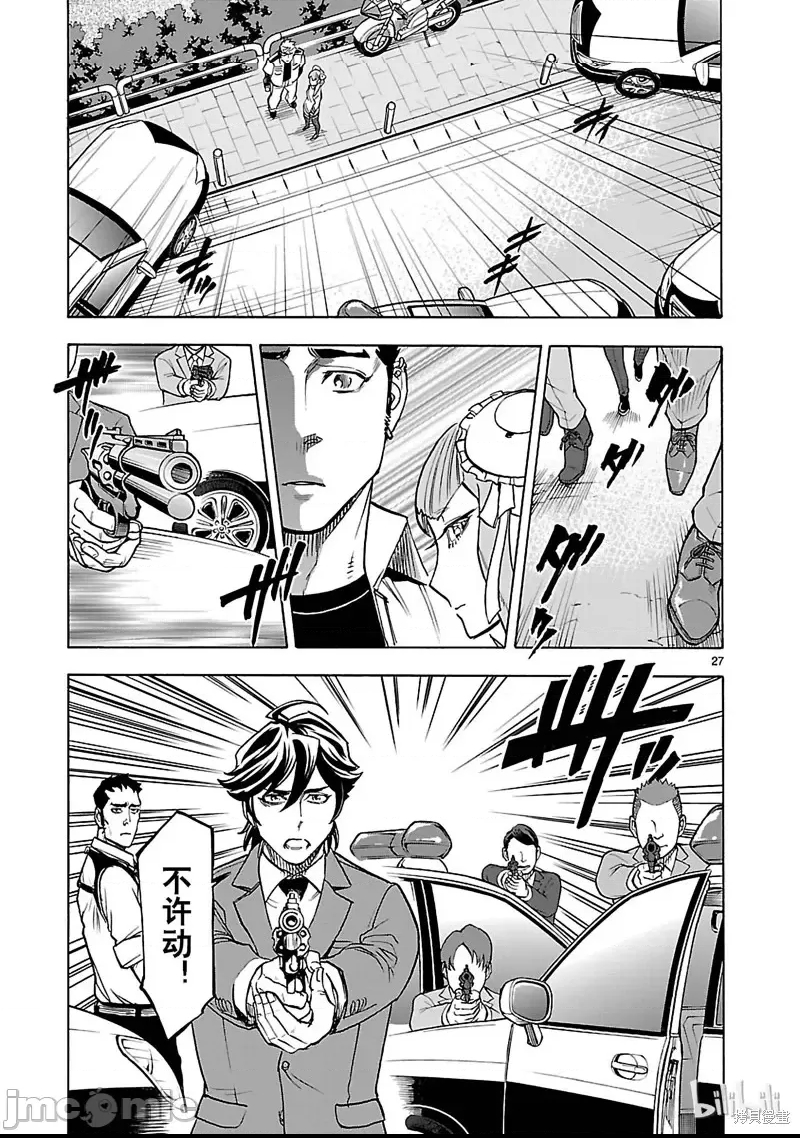 第 27 页