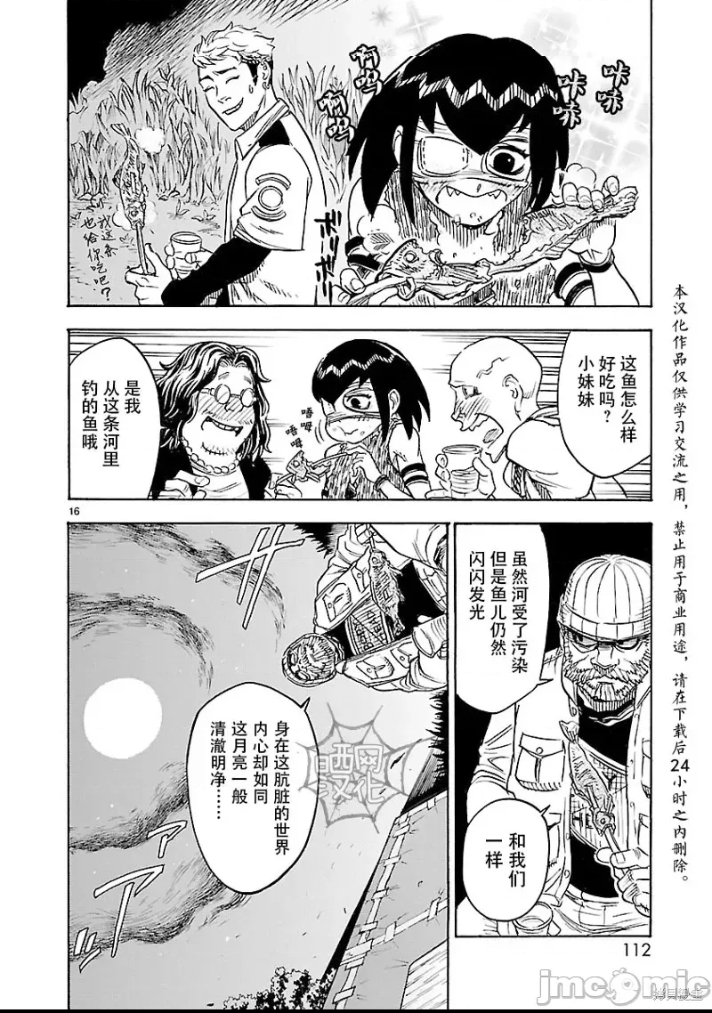第 14 页