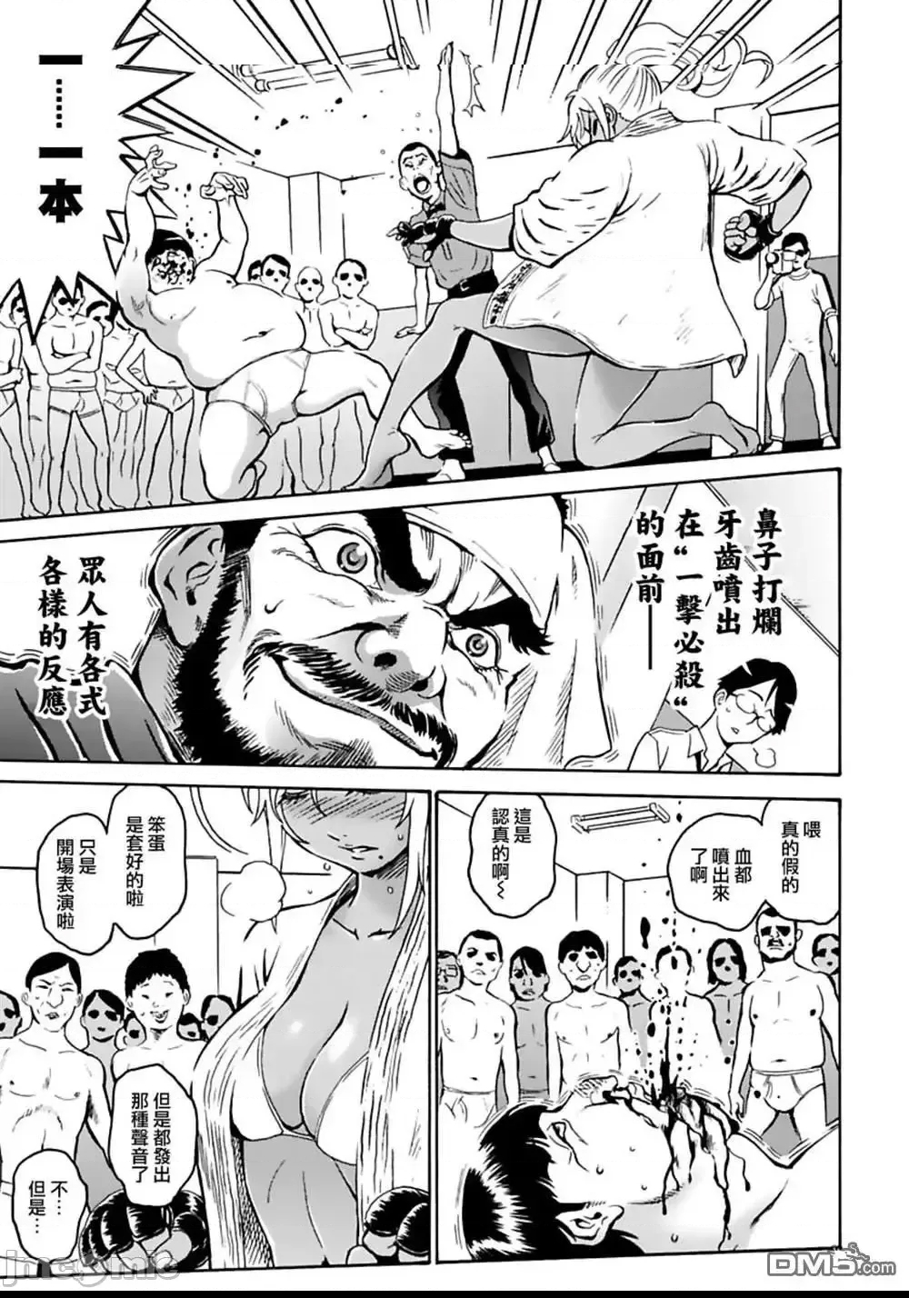 第 31 页