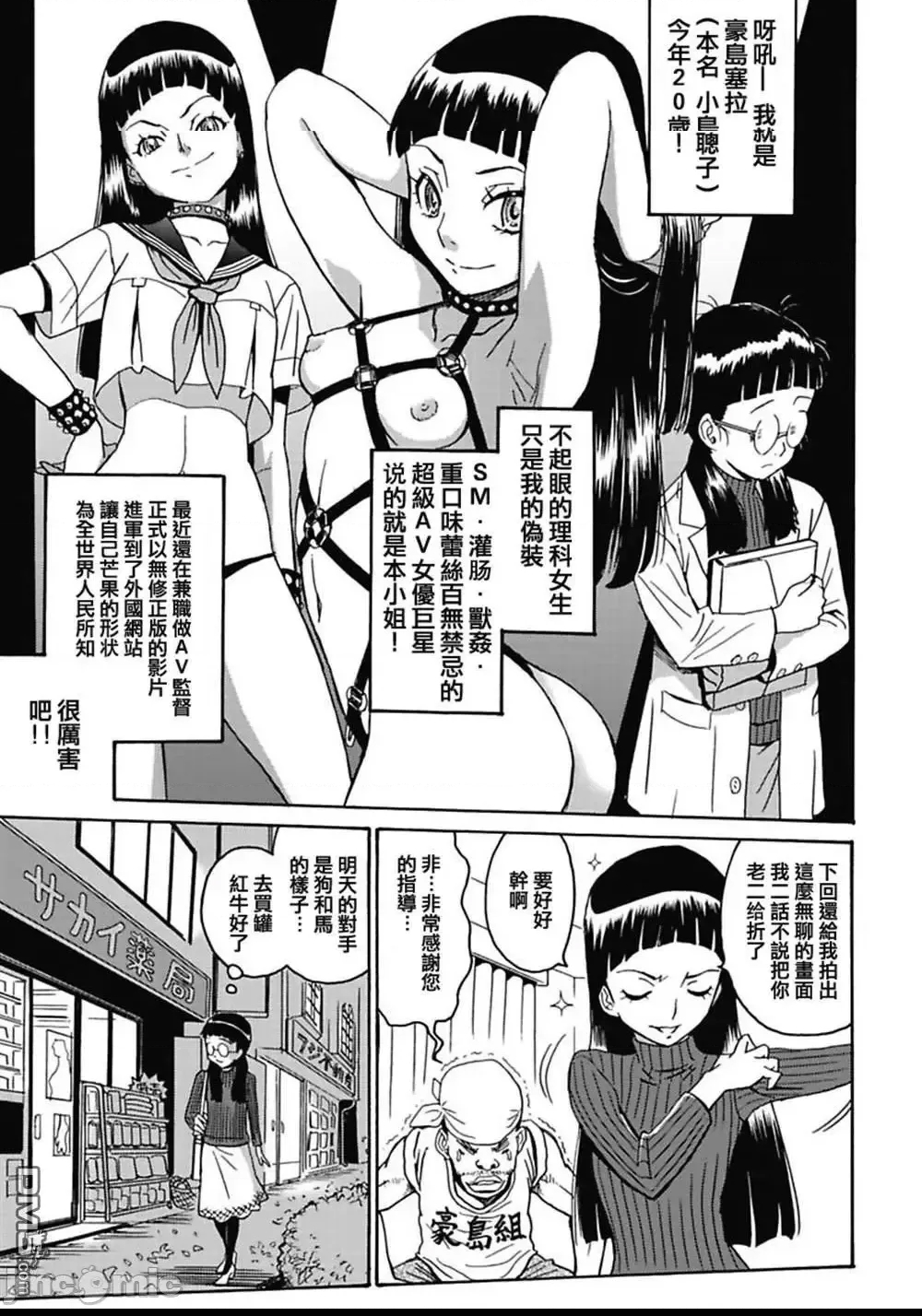第 141 页