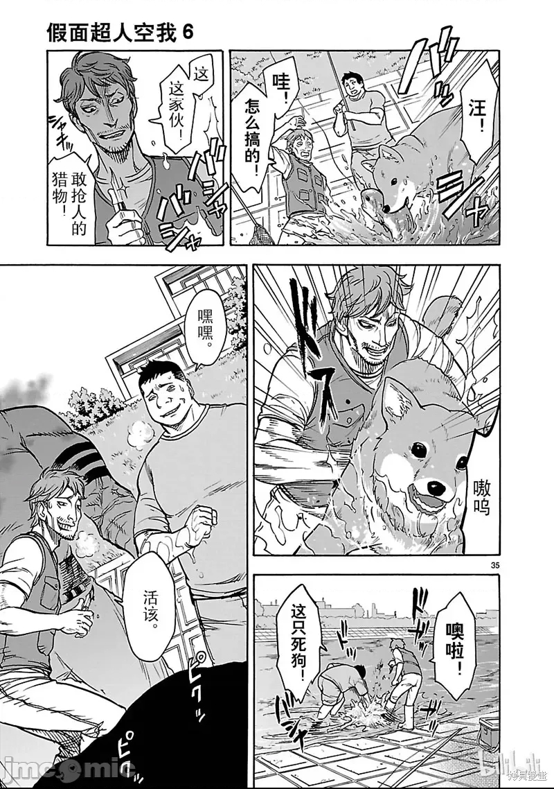 第 23 页