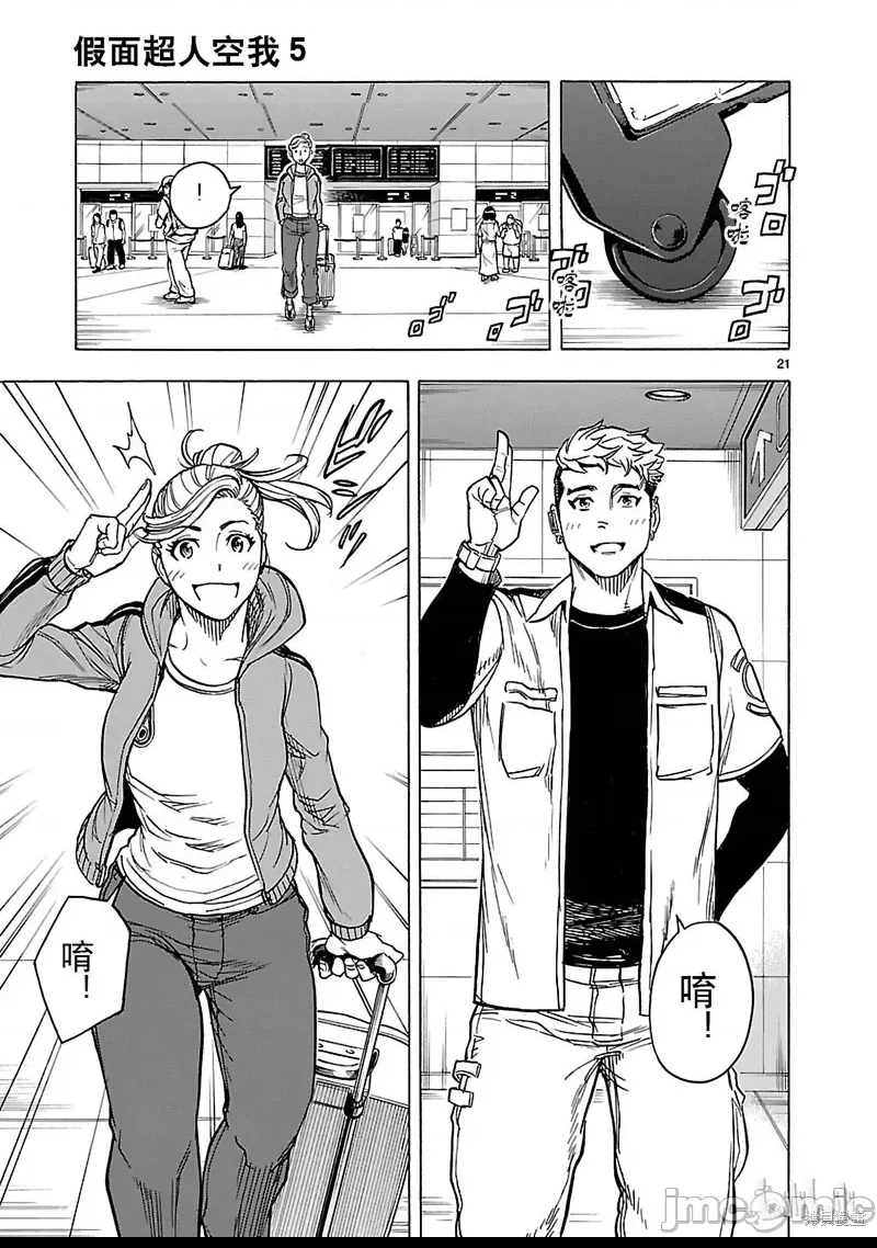 第 20 页