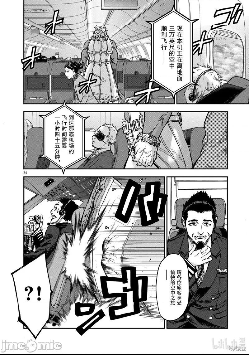 第 32 页