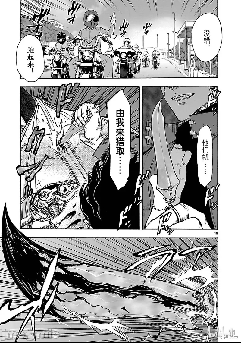 第 19 页