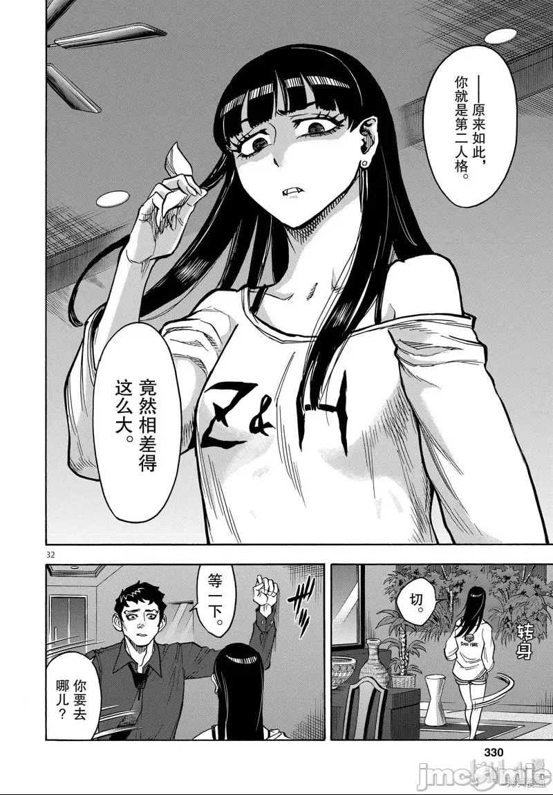 第 25 页