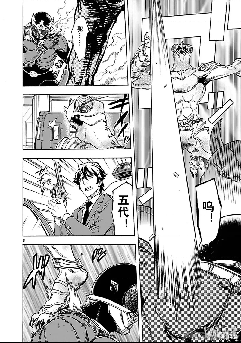 第 6 页