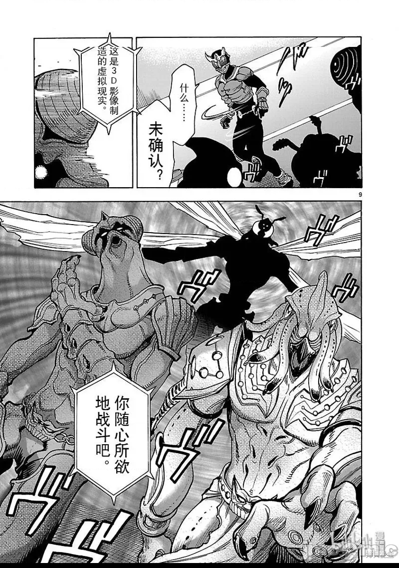 第 9 页