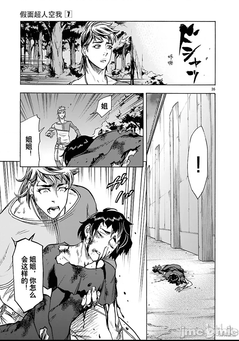 第 27 页