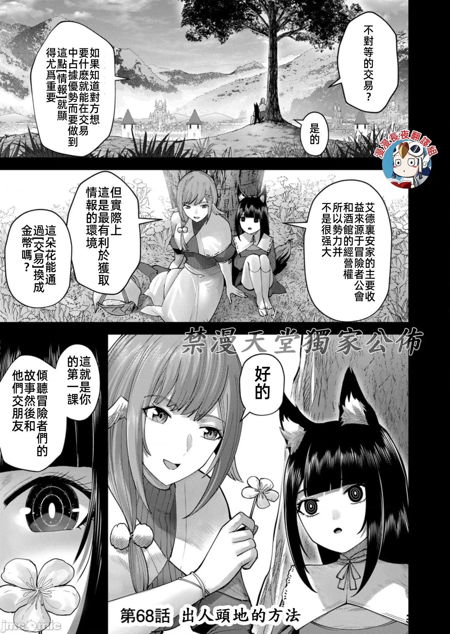 第 3 页