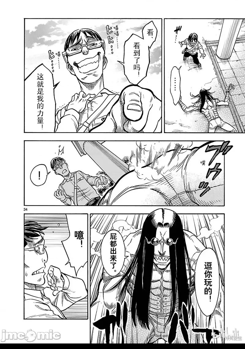 第 31 页