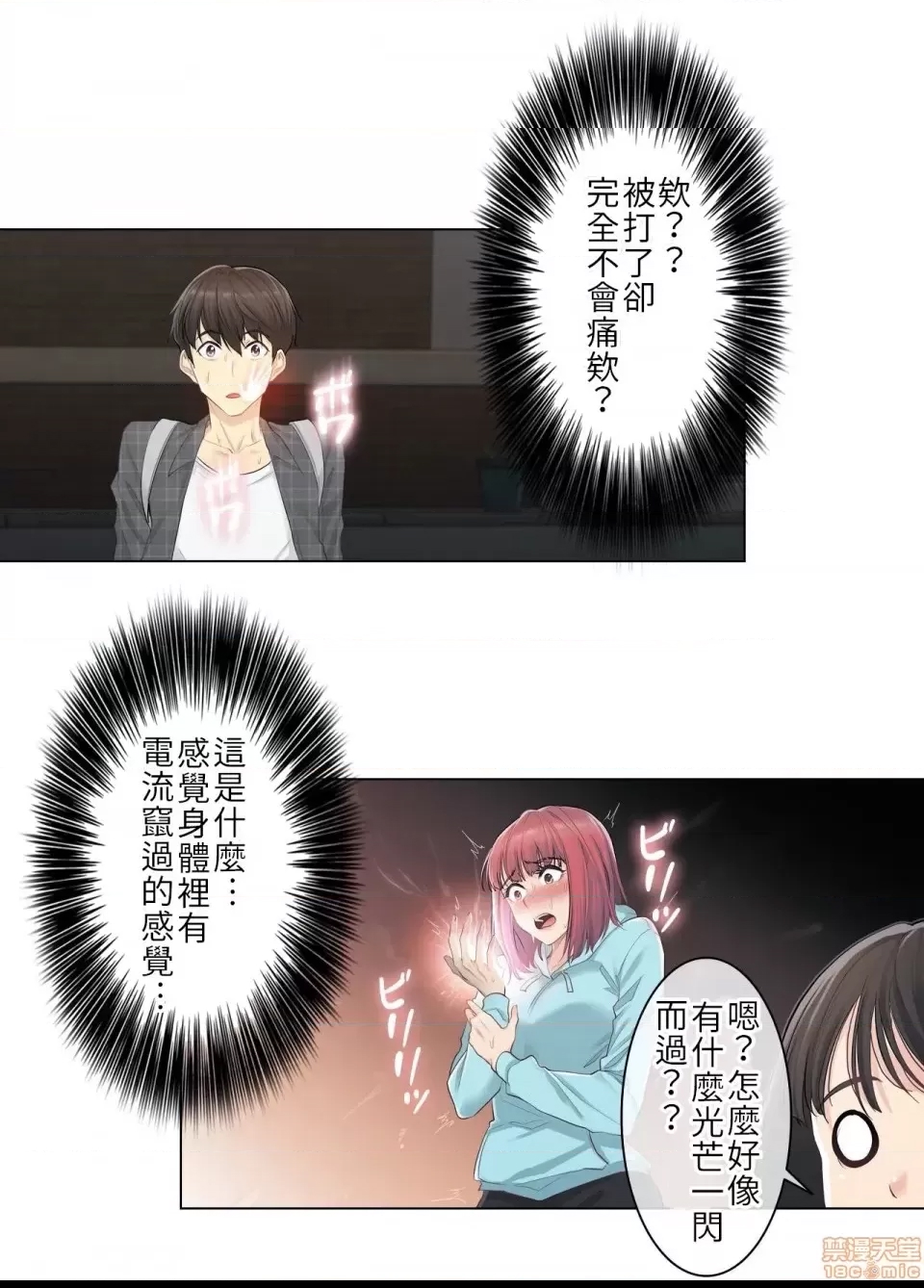 第 46 页