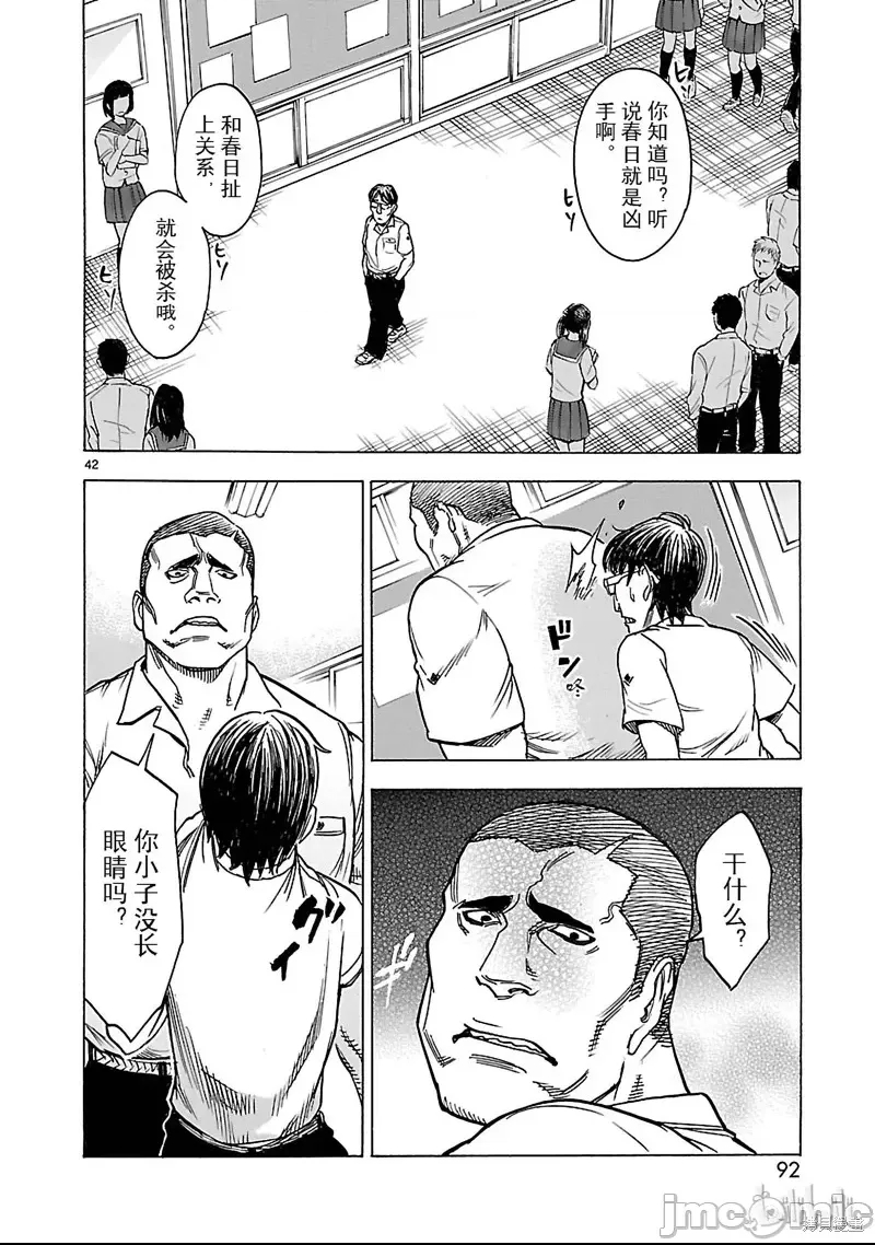 第 36 页