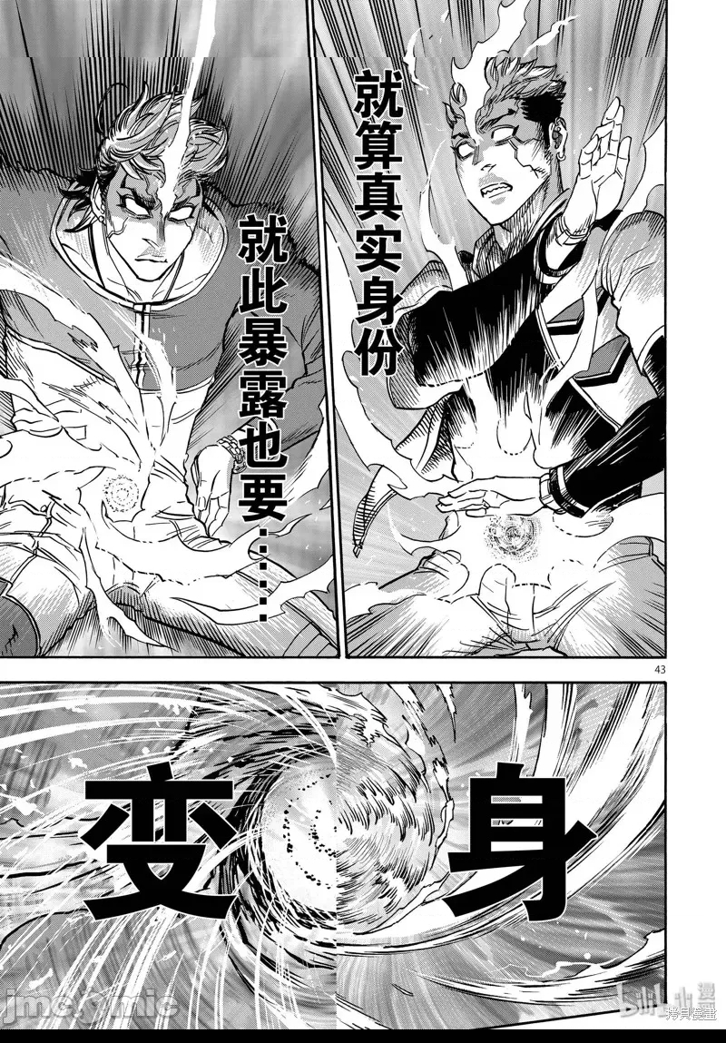 第 41 页