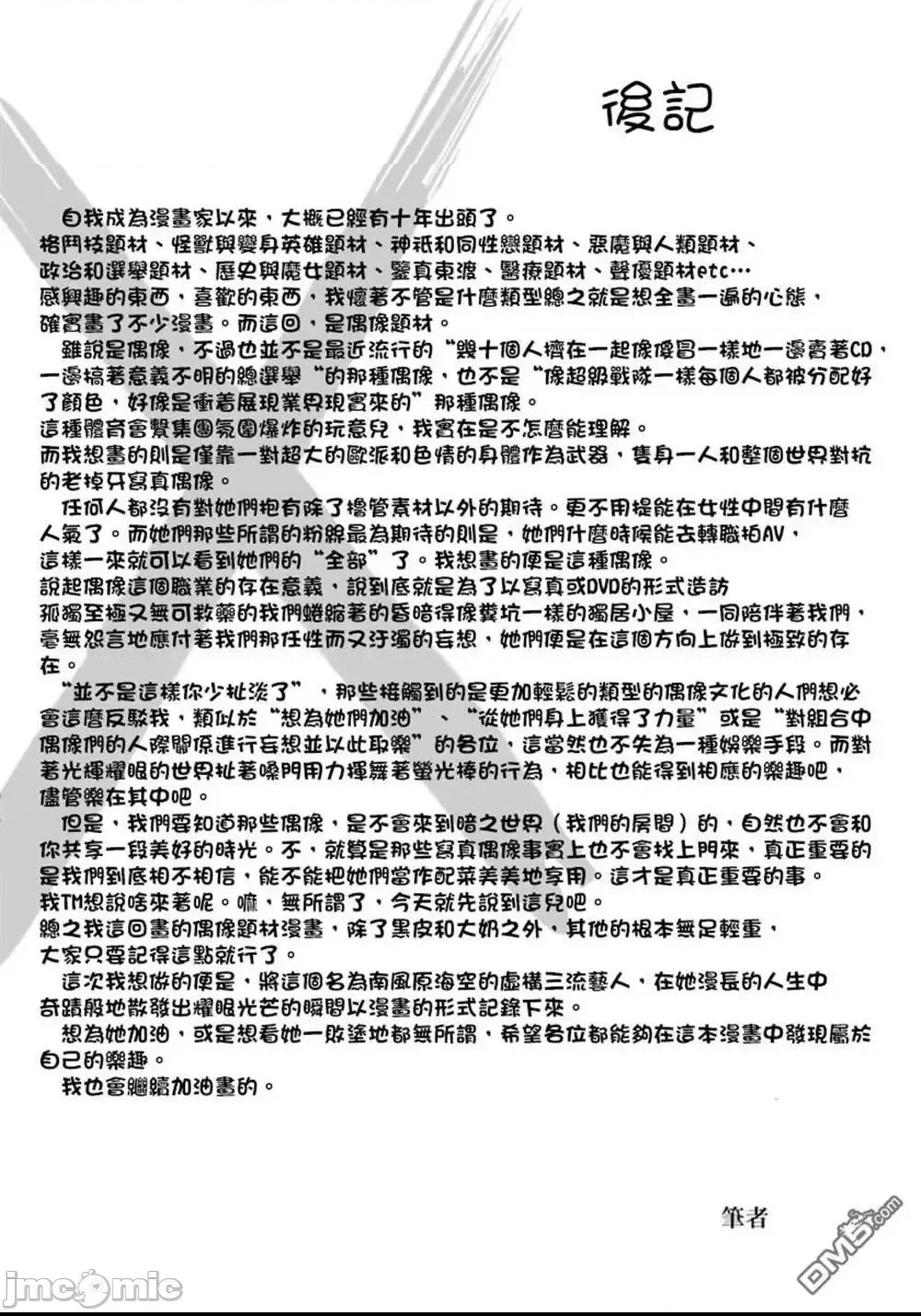 第 185 页
