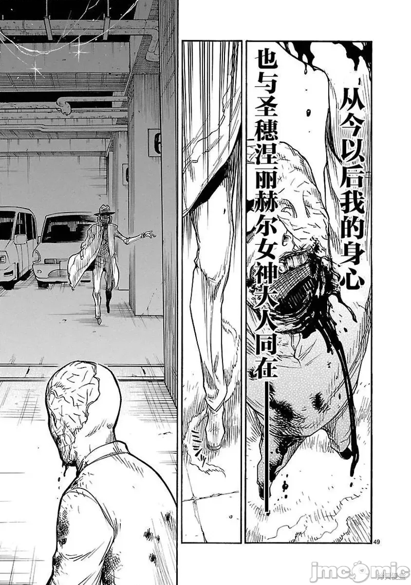 第 49 页