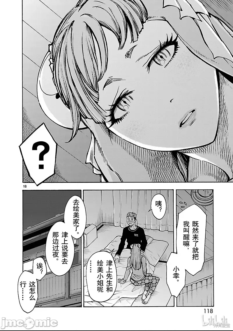 第 15 页