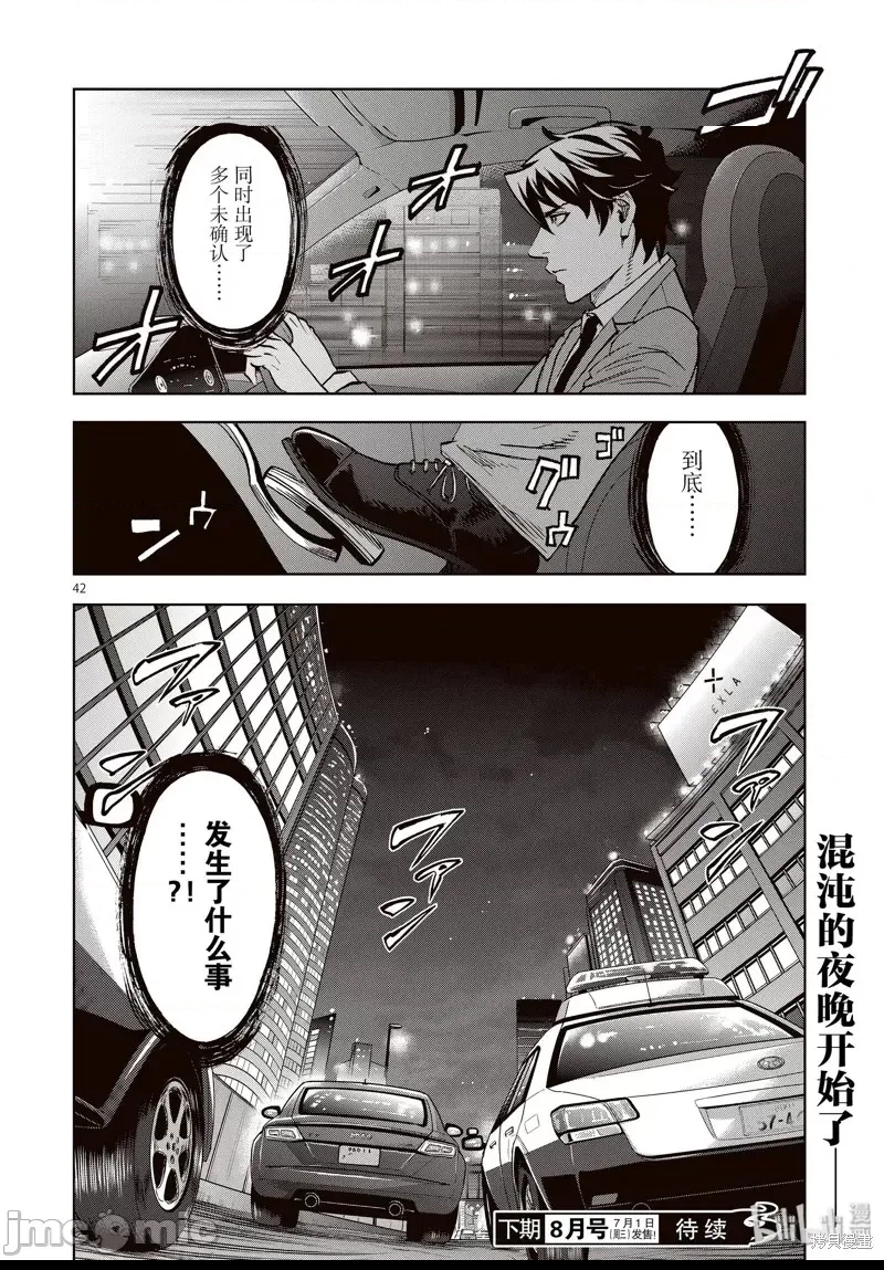 第 30 页