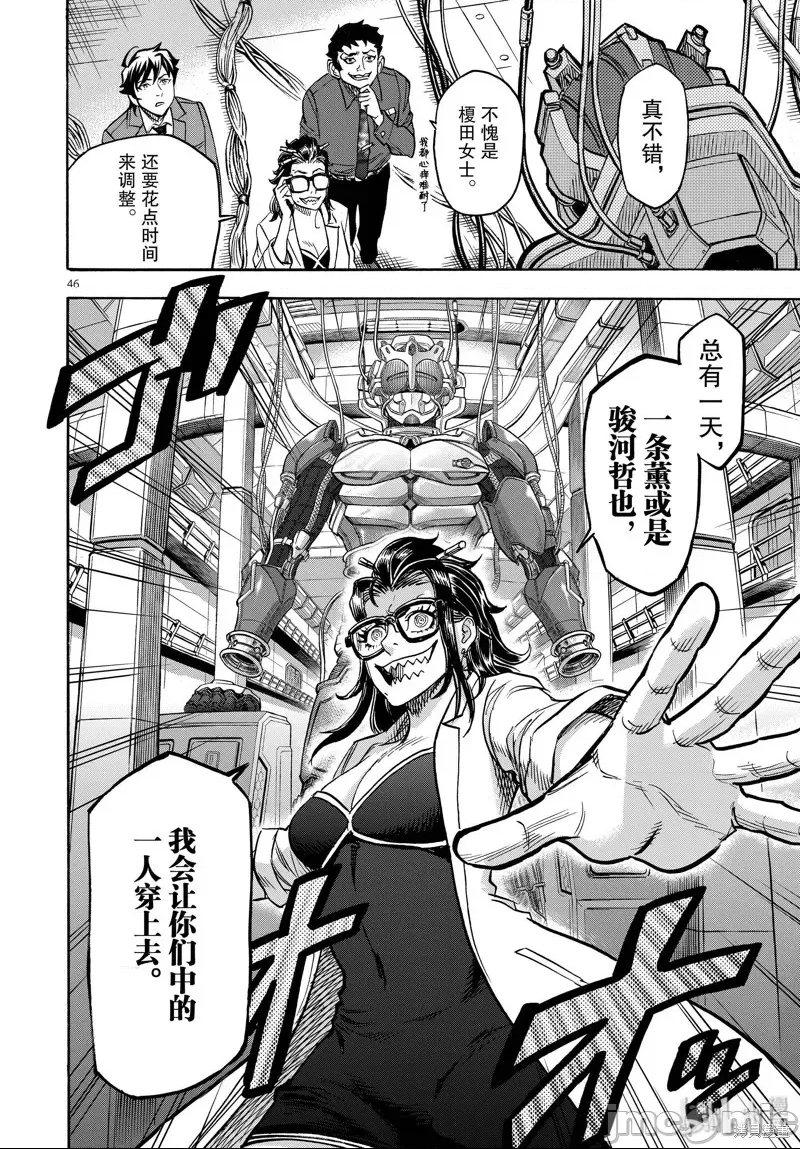 第 37 页