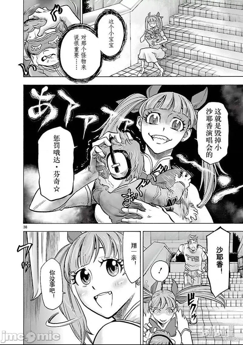 第 24 页
