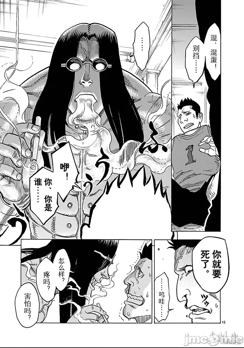 第 13 页
