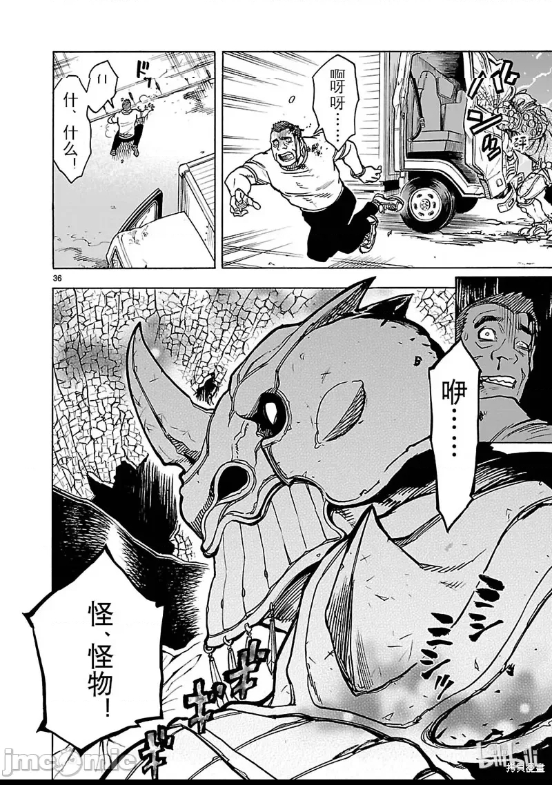 第 34 页