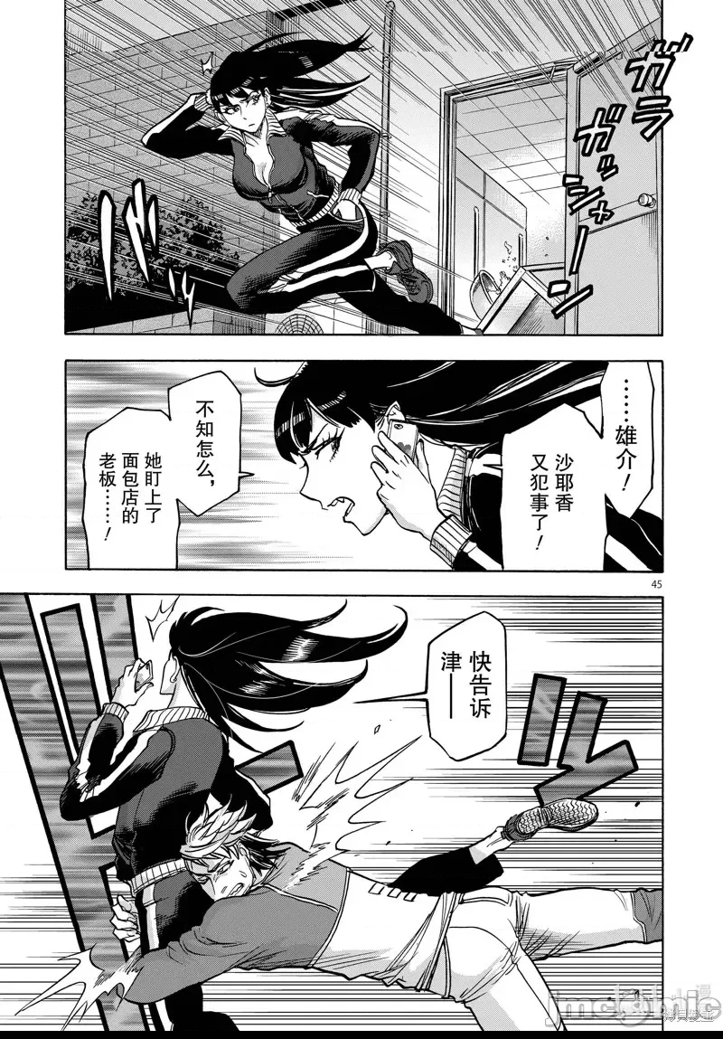 第 38 页