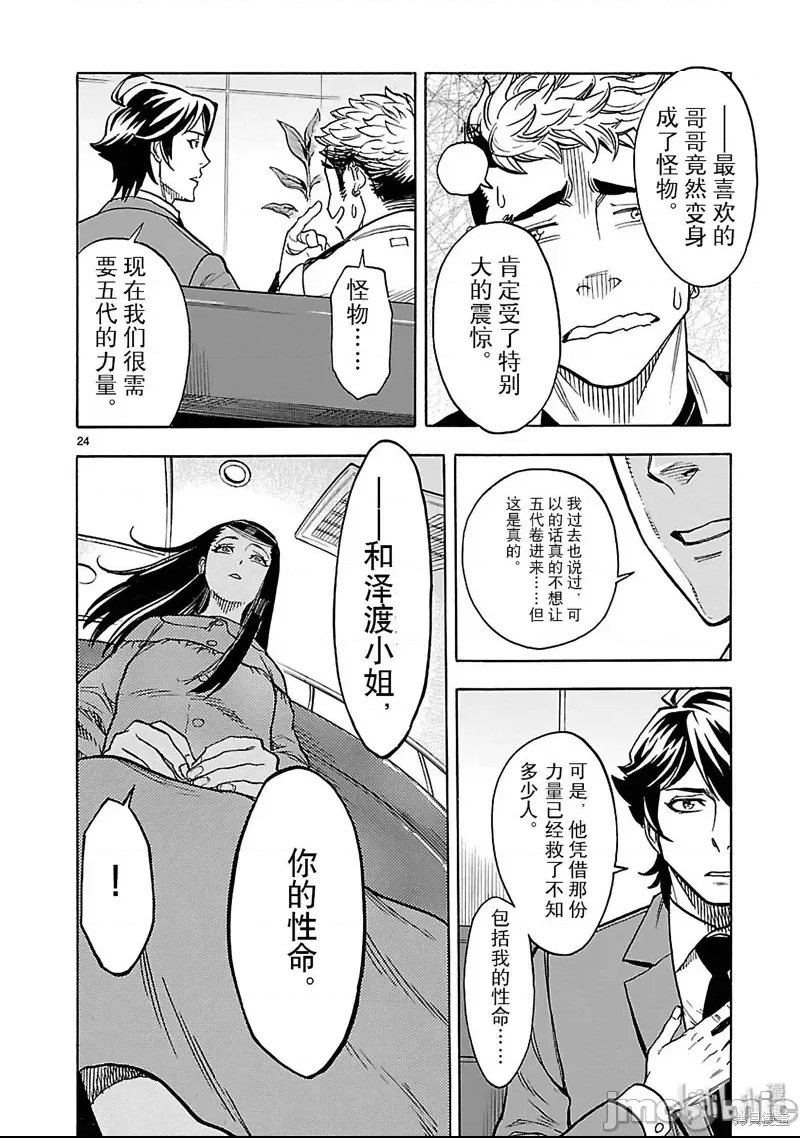 第 23 页