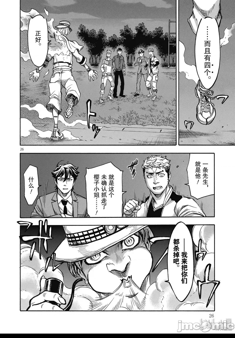 第 21 页