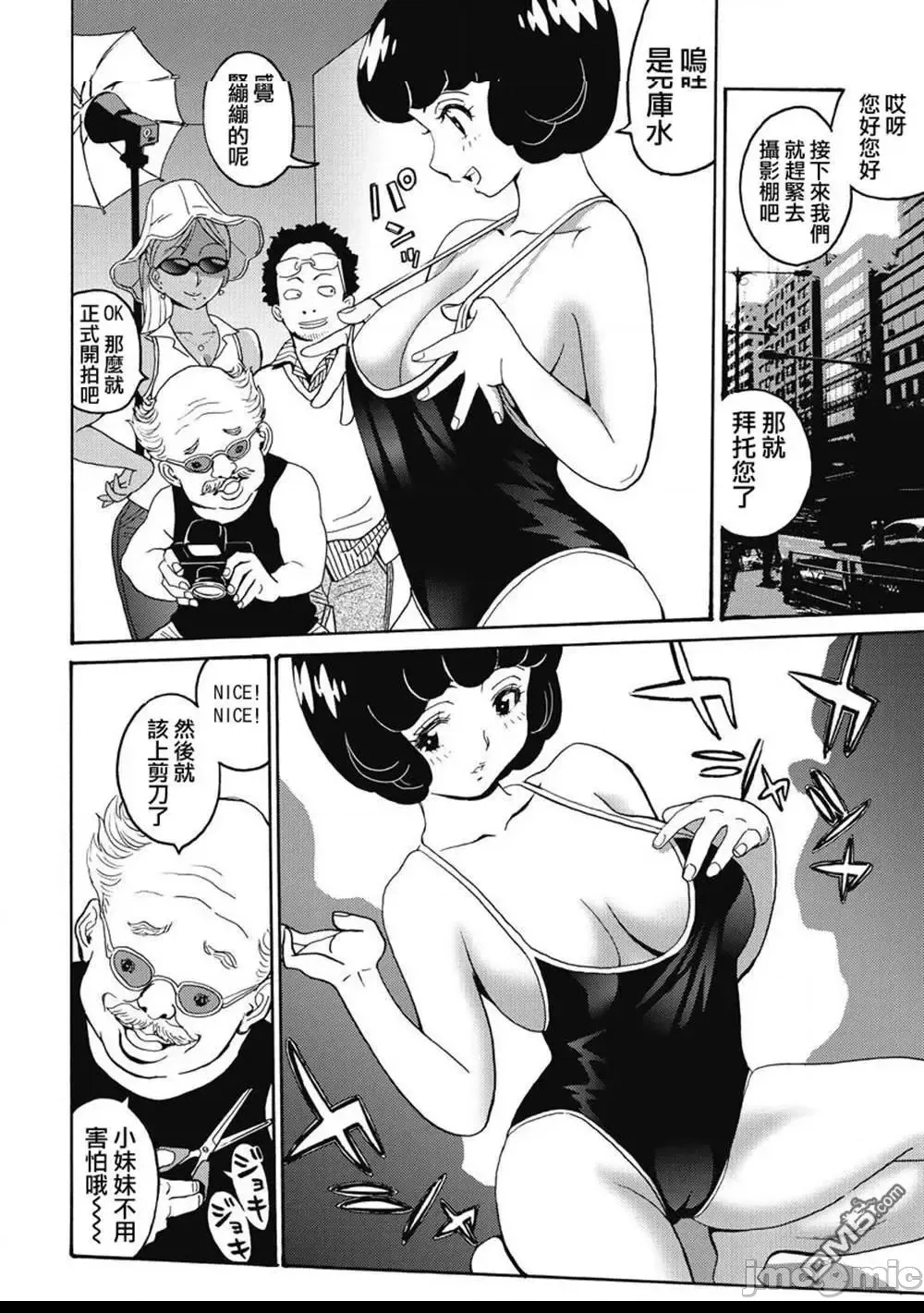第 116 页