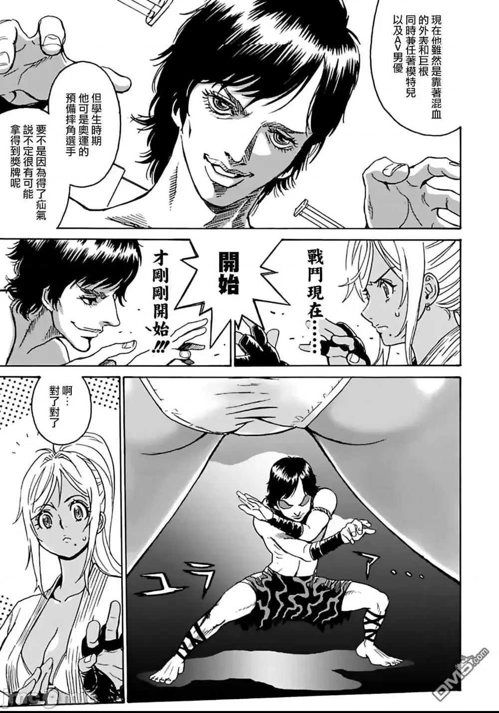 第 46 页