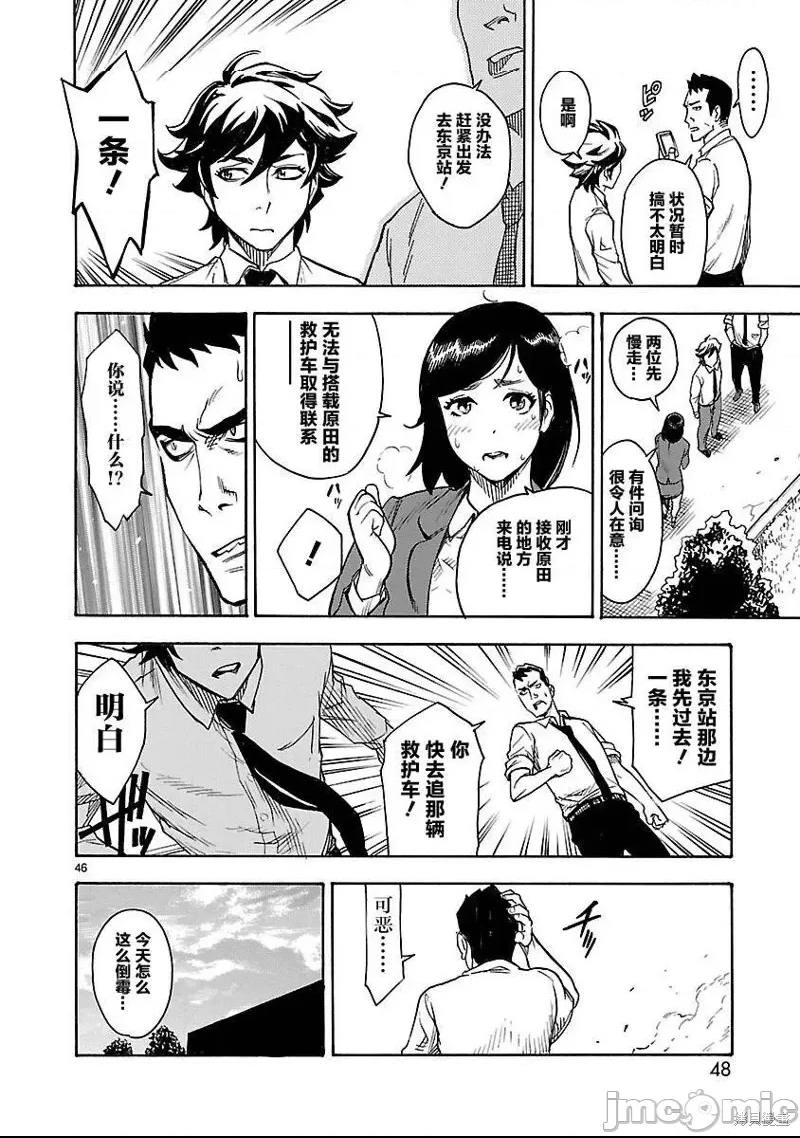 第 46 页