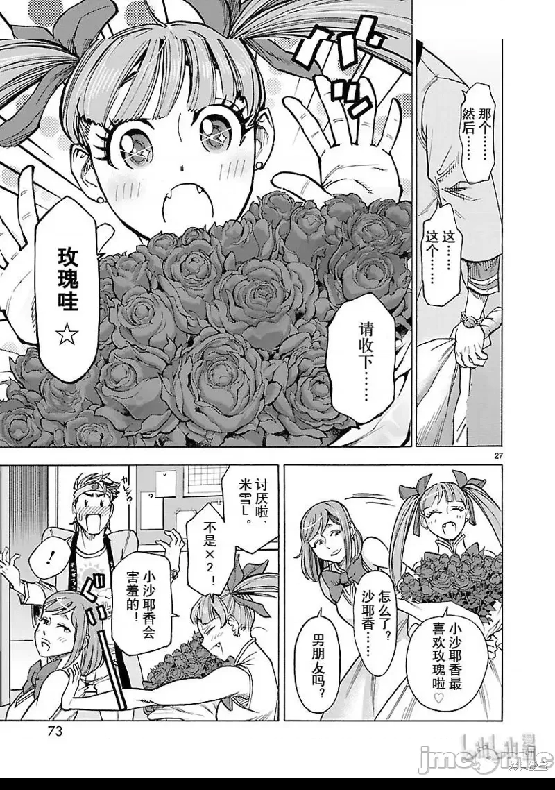 第 24 页