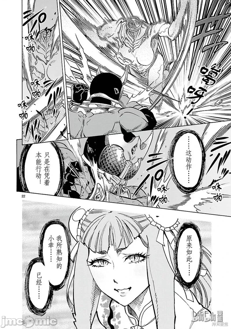 第 22 页