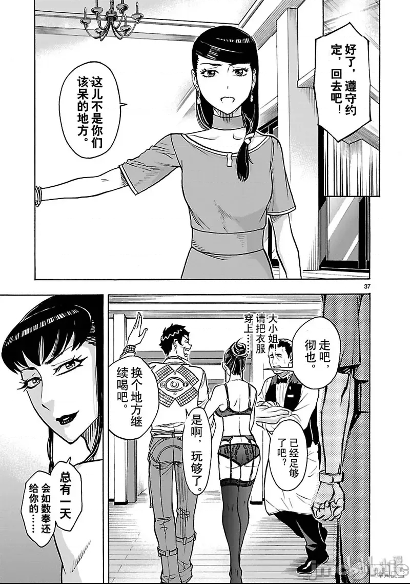 第 33 页