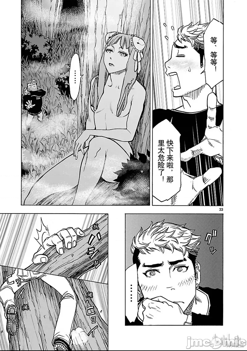 第 27 页
