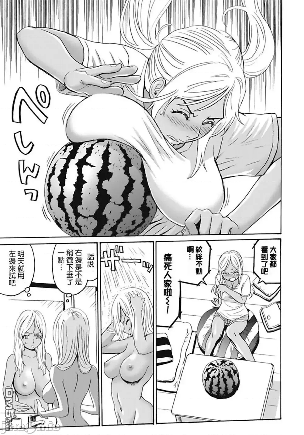 第 95 页
