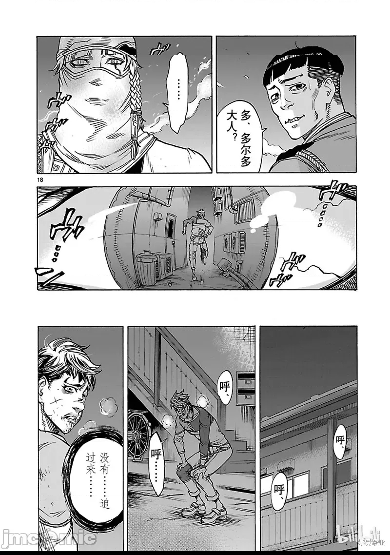 第 16 页