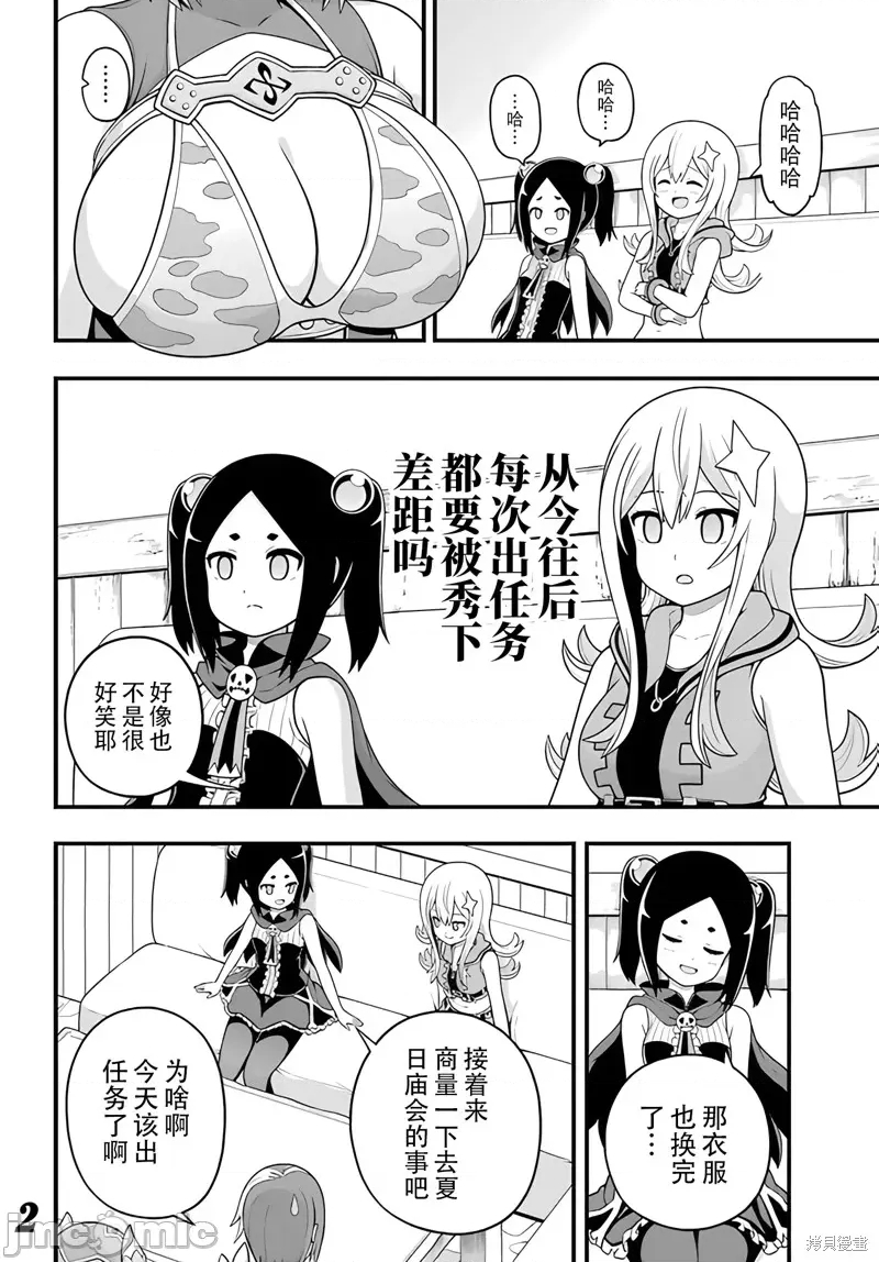 第 2 页