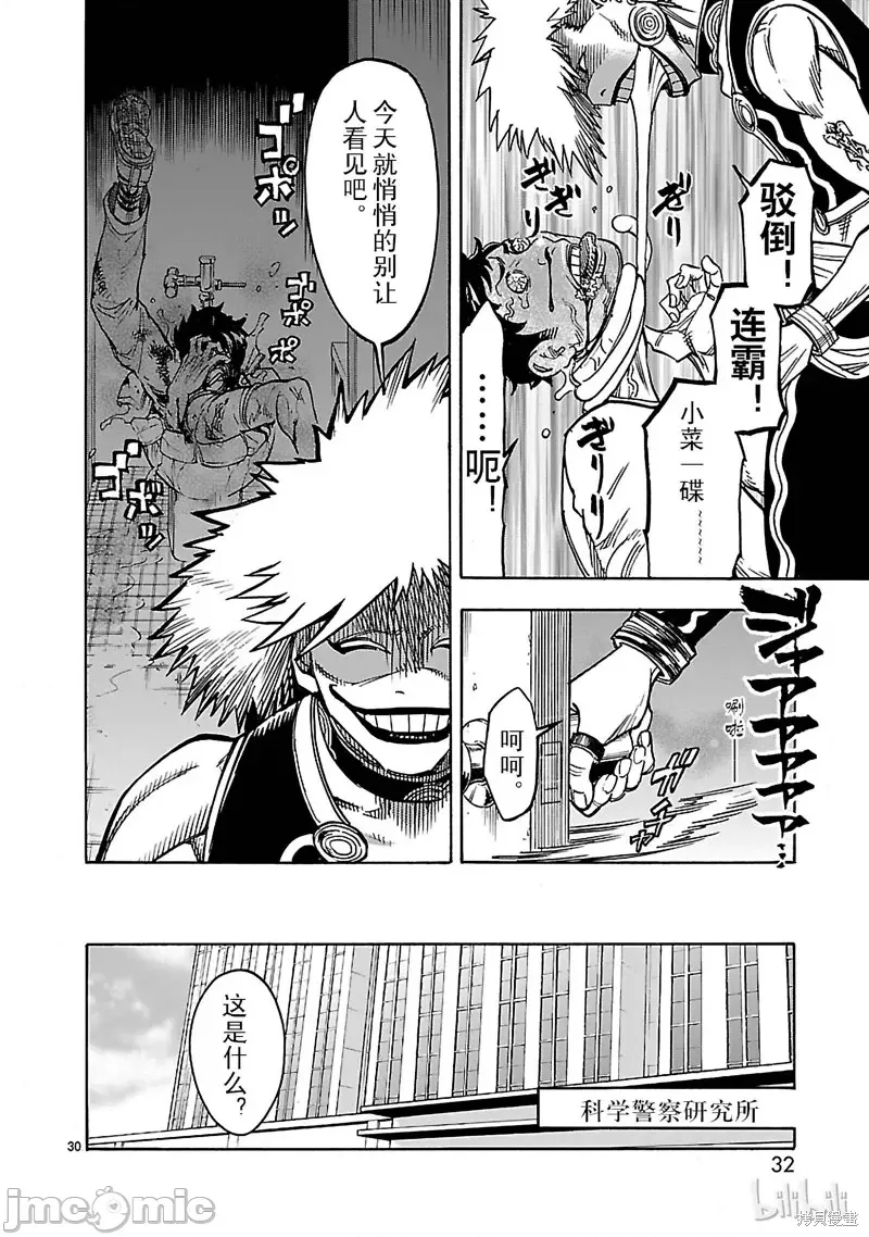 第 28 页