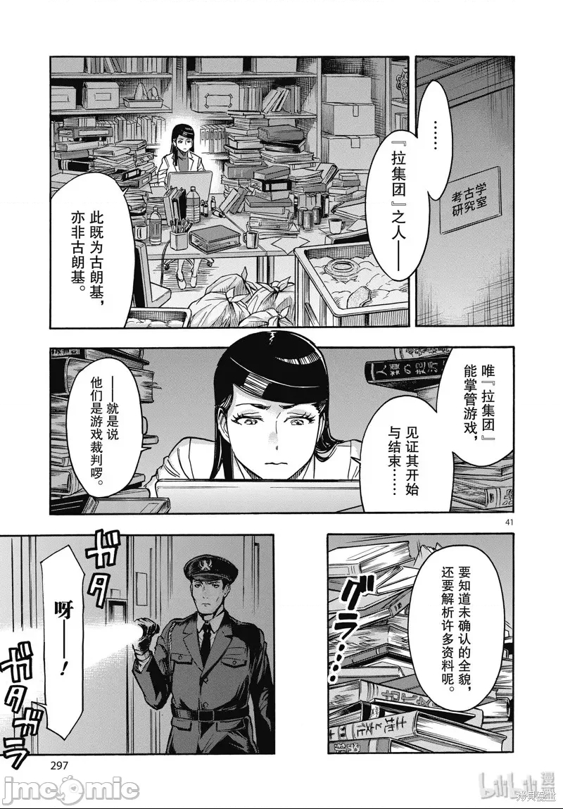 第 33 页