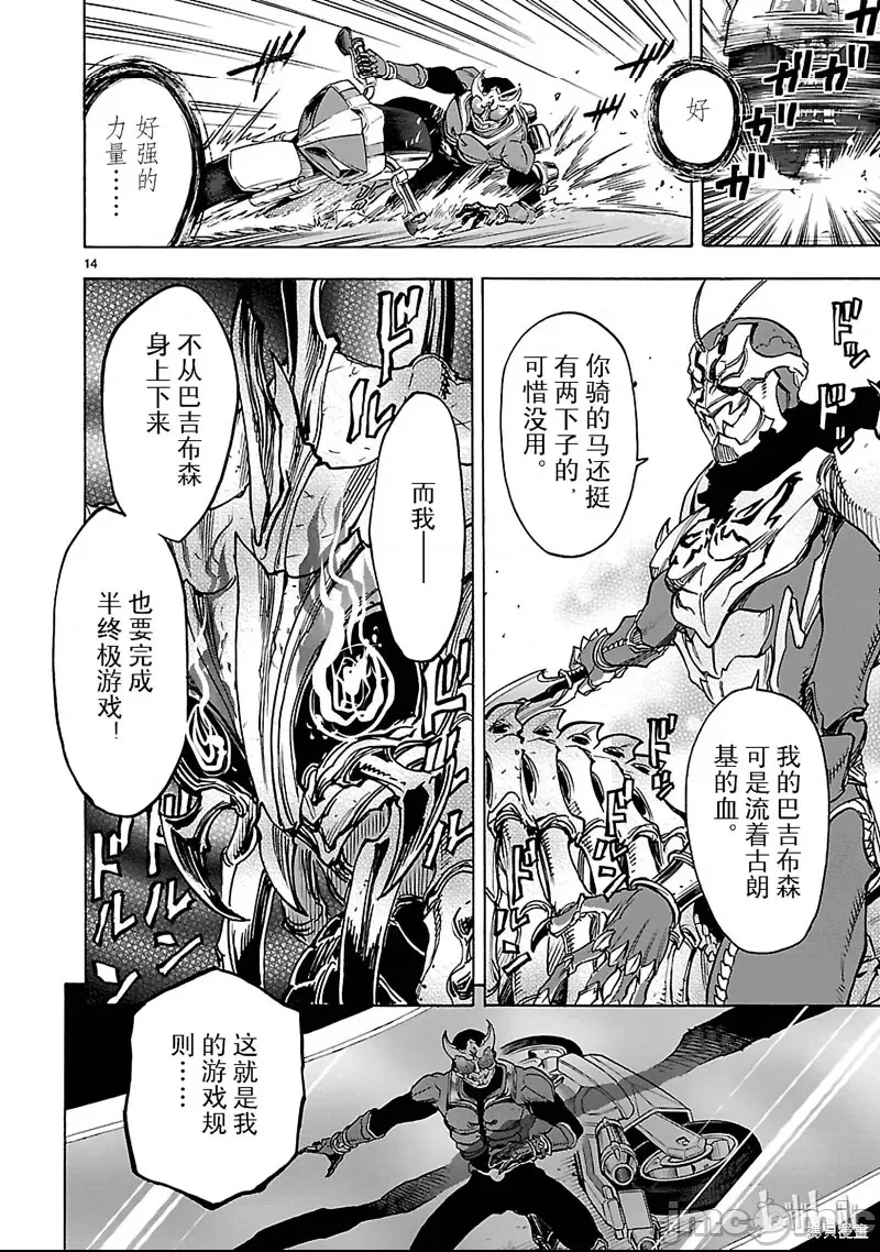 第 13 页