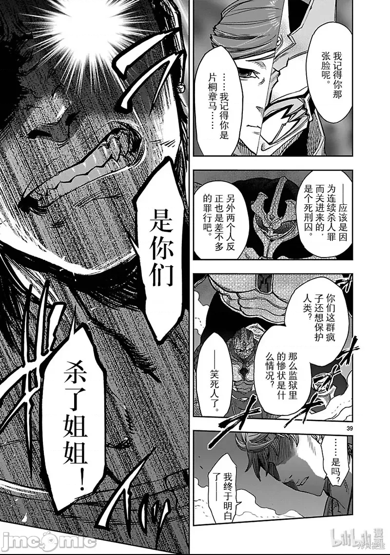 第 36 页