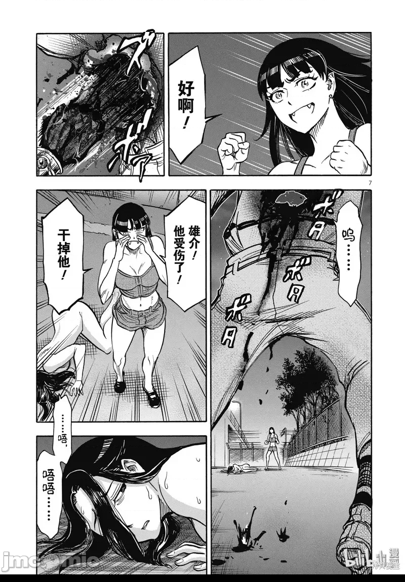 第 7 页