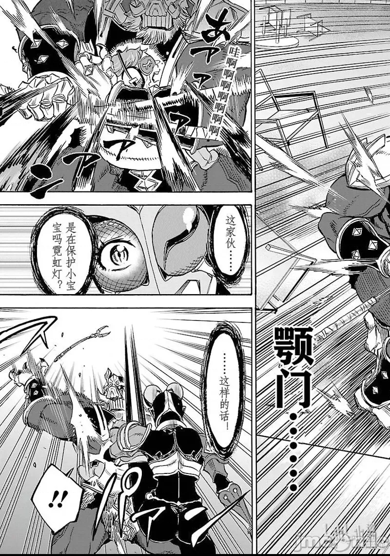 第 17 页