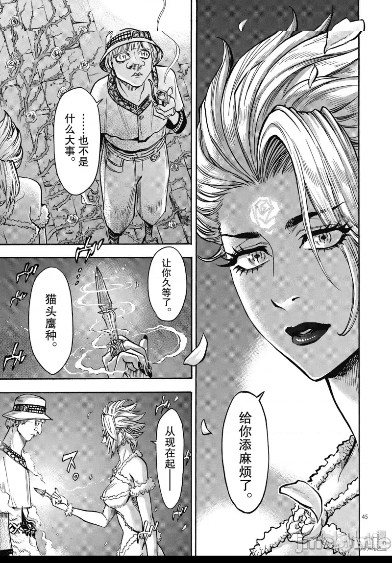 第 39 页