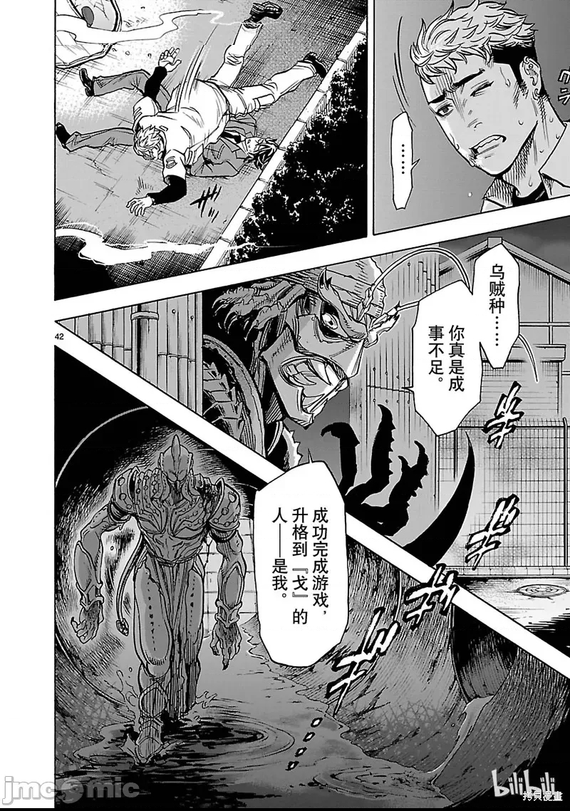 第 43 页