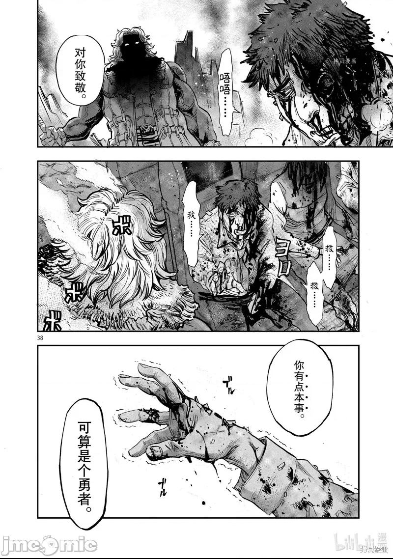 第 35 页